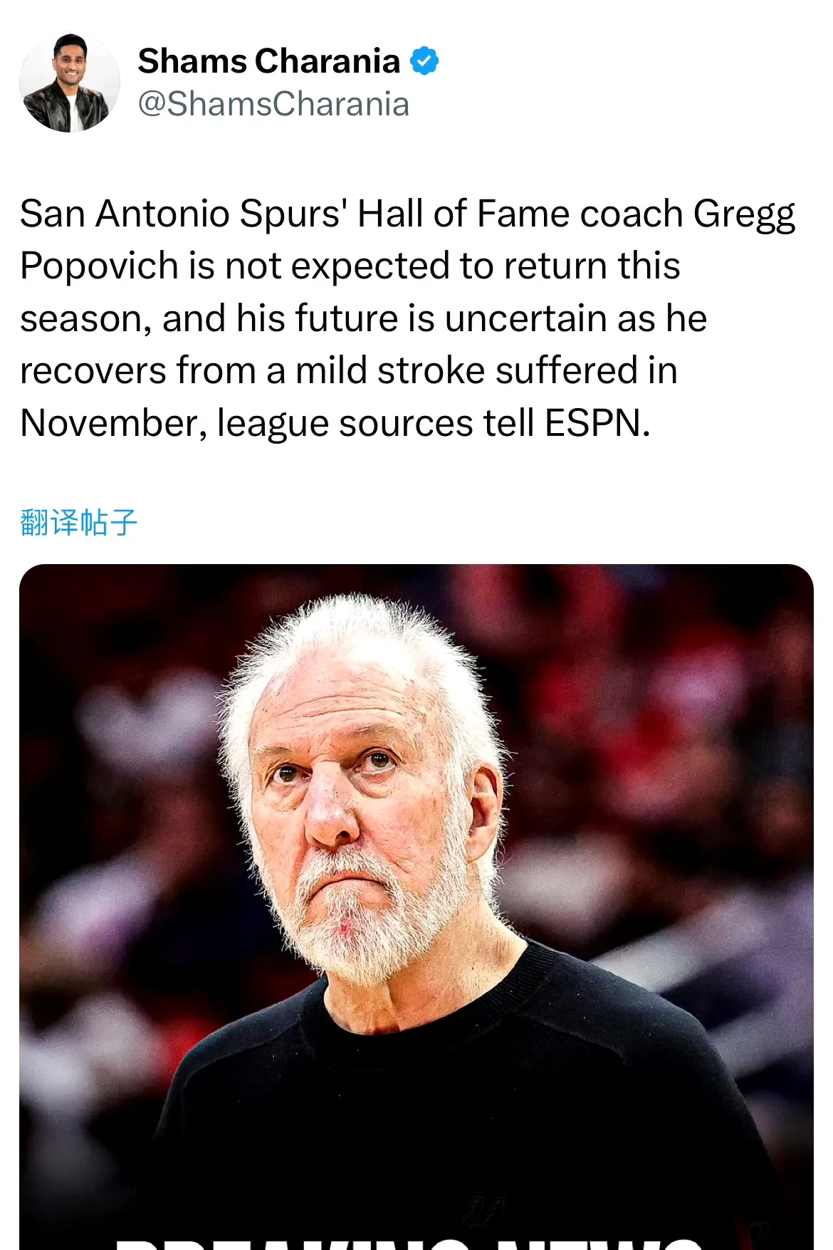 狂人波波维奇赛后惨败热情出言犯规的简单介绍 狂人波波维奇赛后惨败热情出言犯规的简单介绍