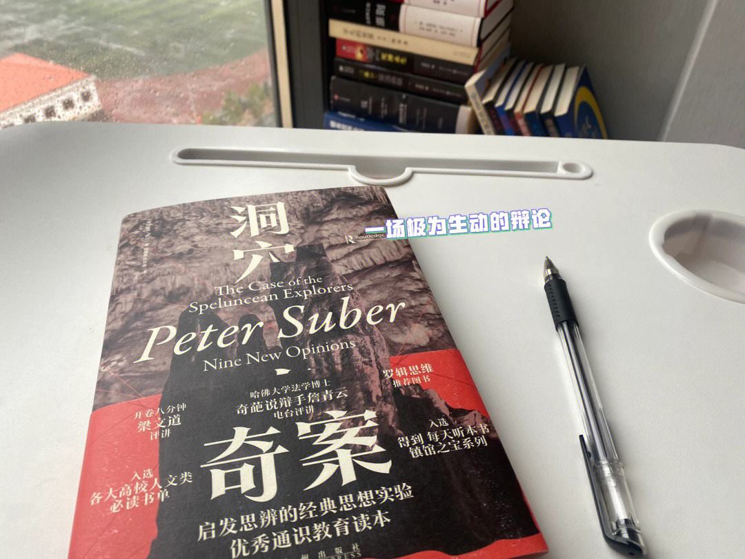 激烈较量决胜负，每个狙击手都执行得井井有条的简单介绍