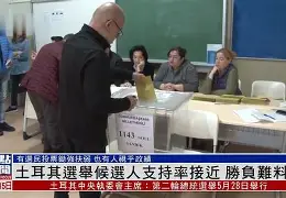 阿雅克肖一局难分宽软，波尔多胜负不明的简单介绍