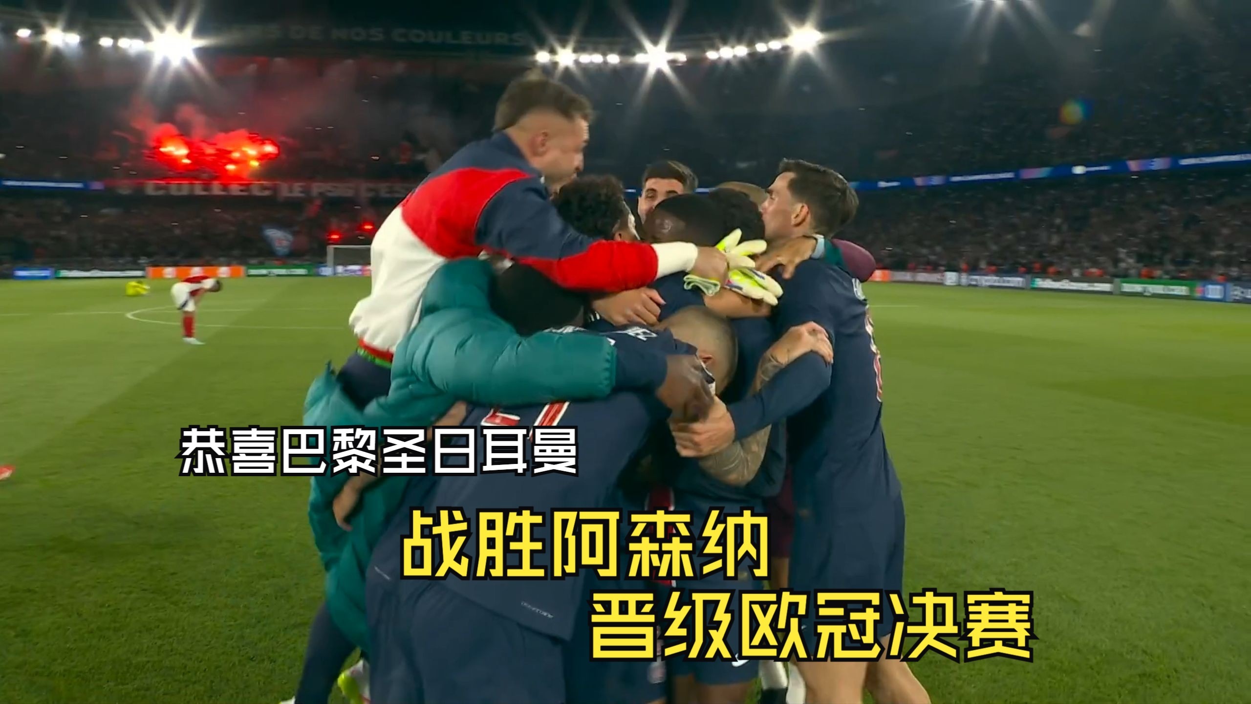 卢森堡队横扫卢旺达，晋级欧锦赛半决赛