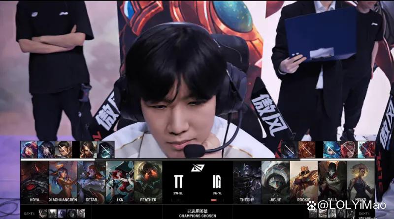 DK力克IG，Inspired打出惊人五杀小组赛3:2（广州）