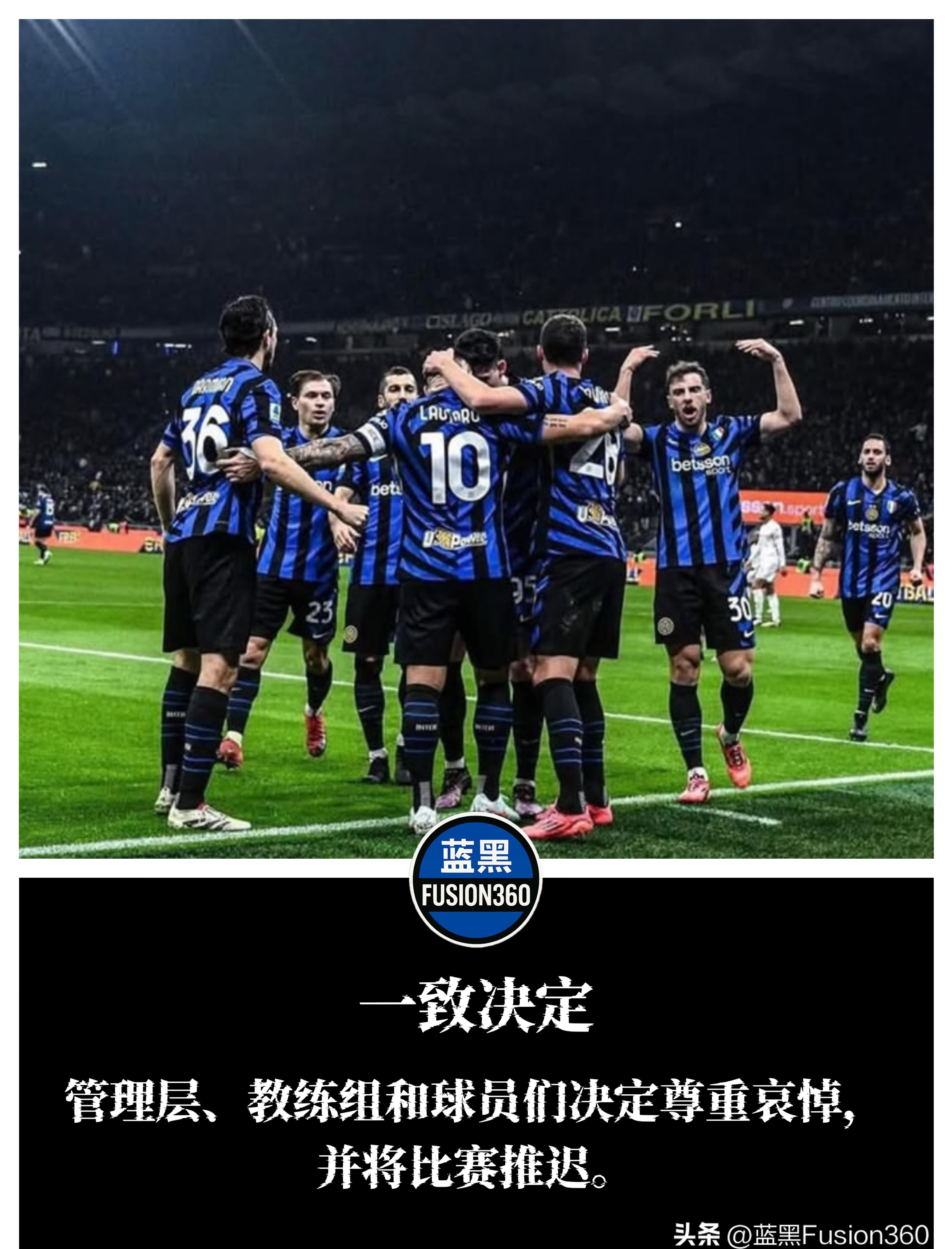 包含战术调整有效果，米兰队取得关键胜利的词条