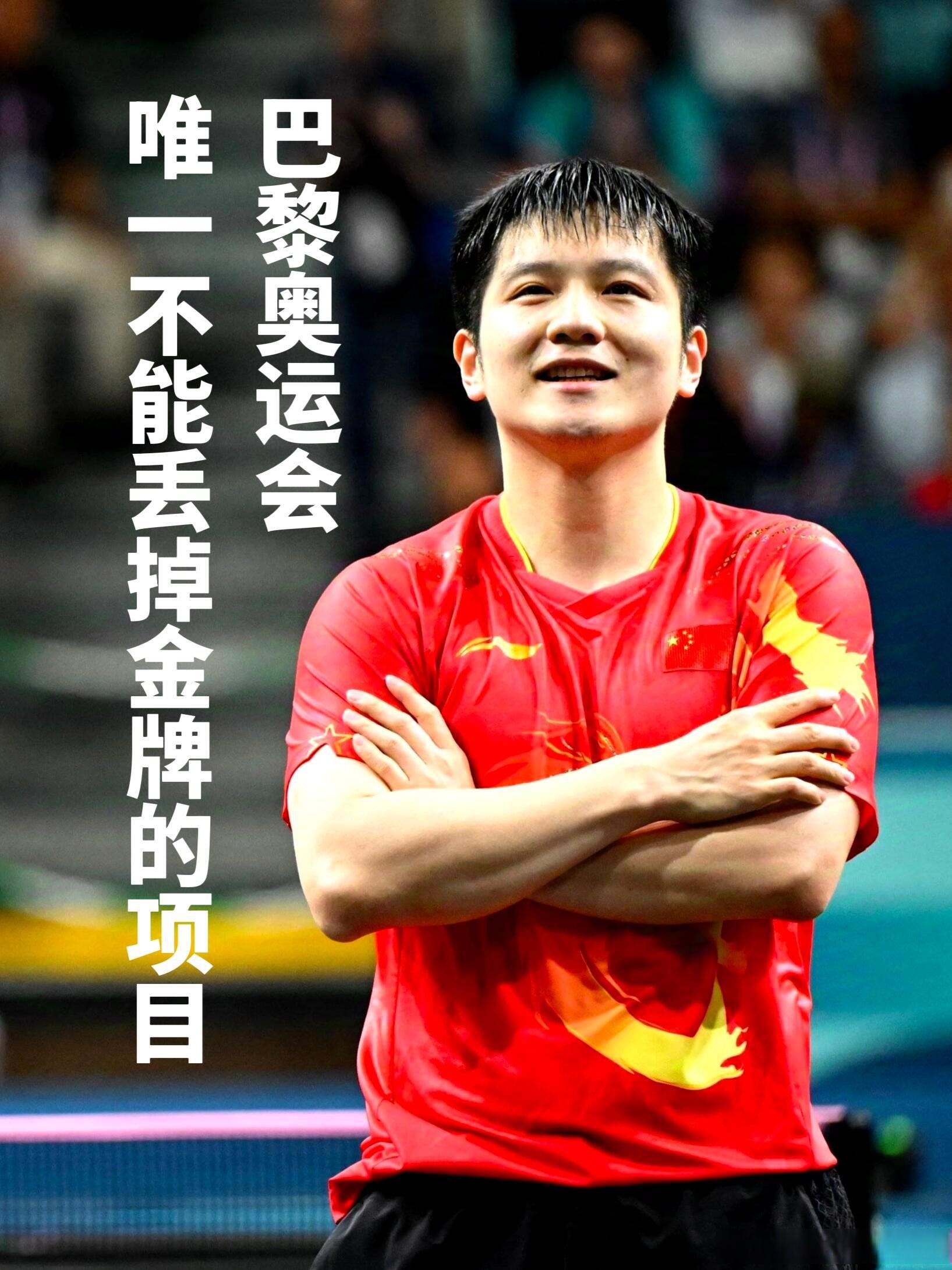 英格兰队完胜中国队，樊振东关键制胜