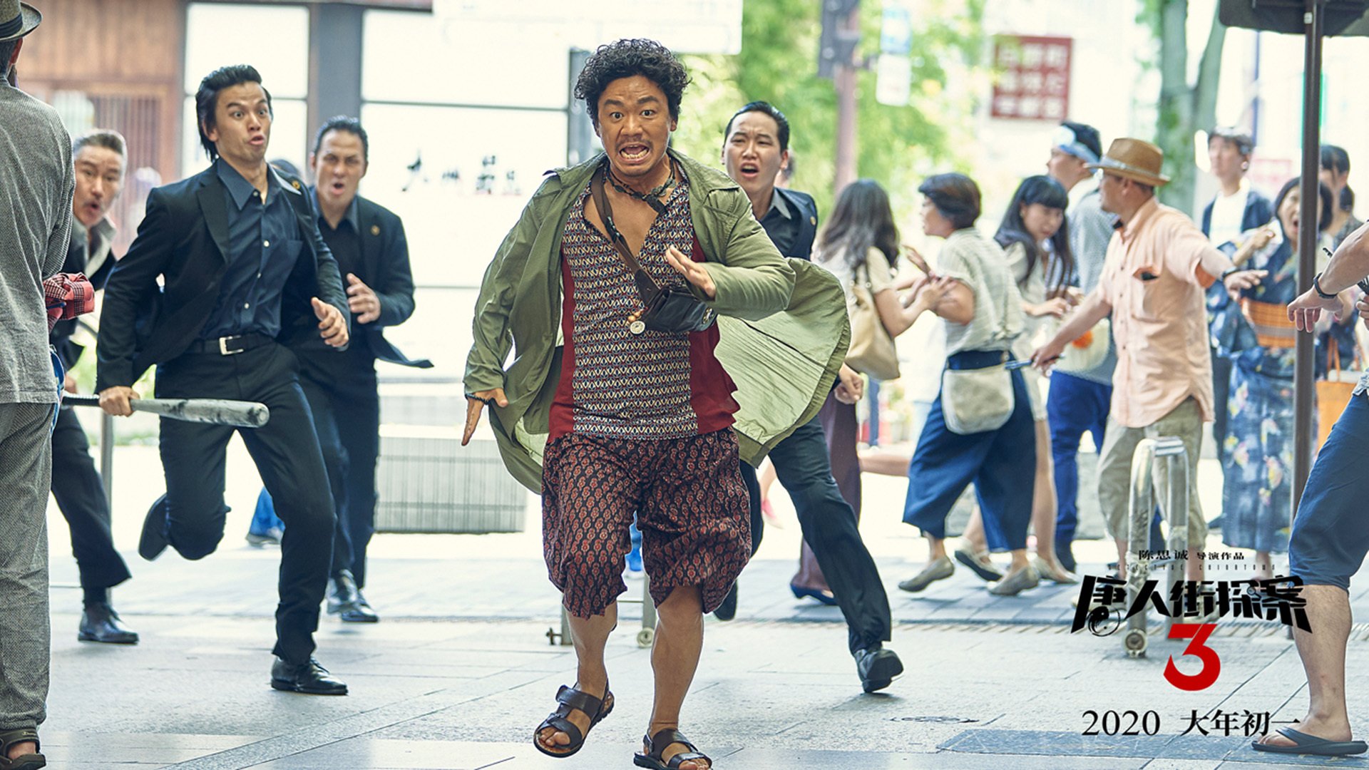 欧冠之夜,当猛龙强压太阳—一场决定性的战术绞杀