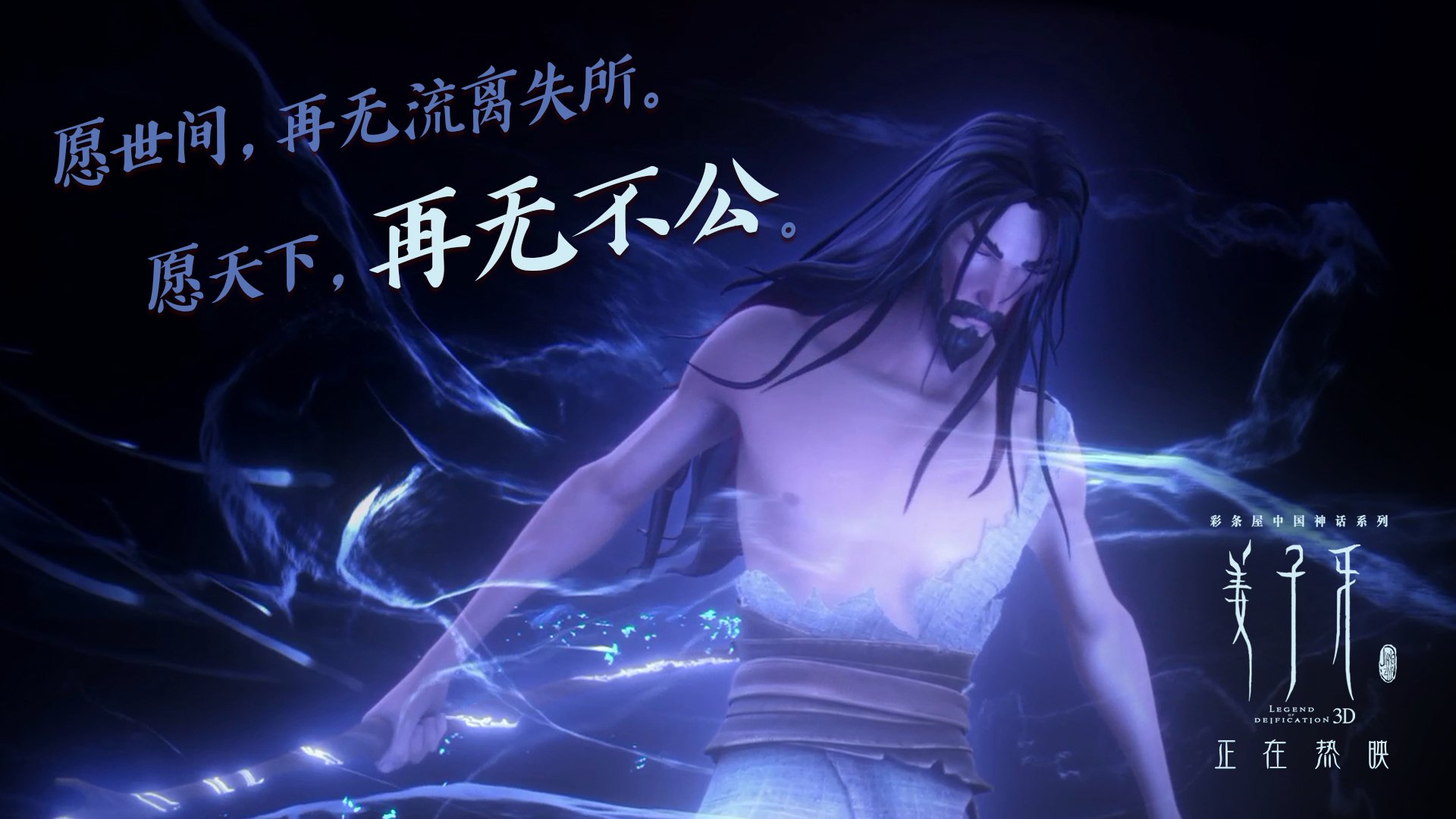 世俱杯-无声的征服，当防守成为一门艺术，胜利早已注定