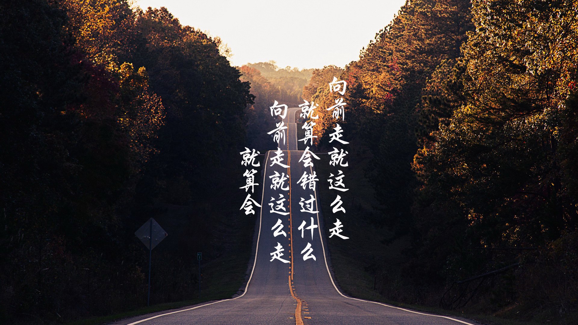 浓眉擎天，当焦点之夜高悬，他成为划破黑暗的胜负手