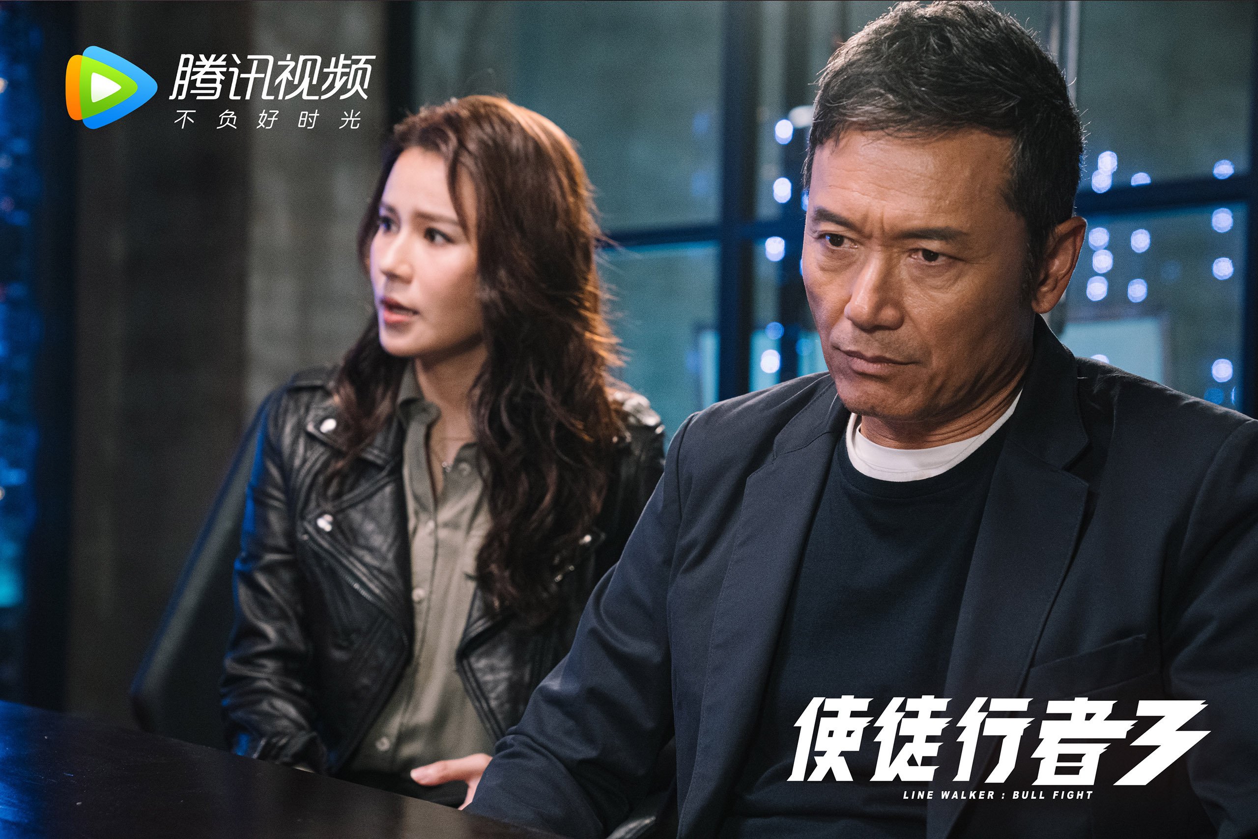 绿茵场与硬木地,德甲争冠战焦点战与步行者逆转猛龙的激情交响