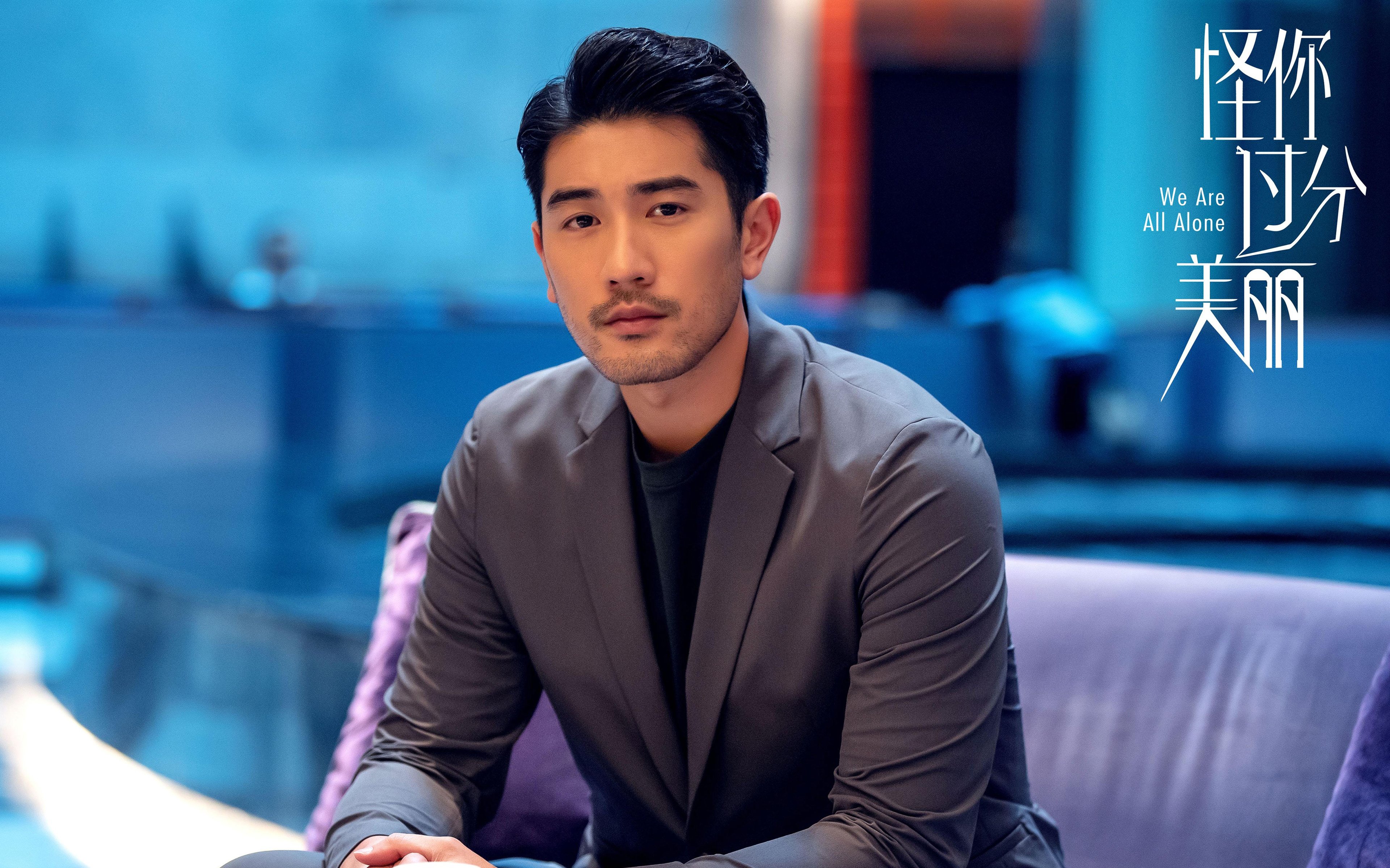 世俱杯决赛-爵士淘汰赛过关凯尔特人，浓眉关键先生闪耀全场