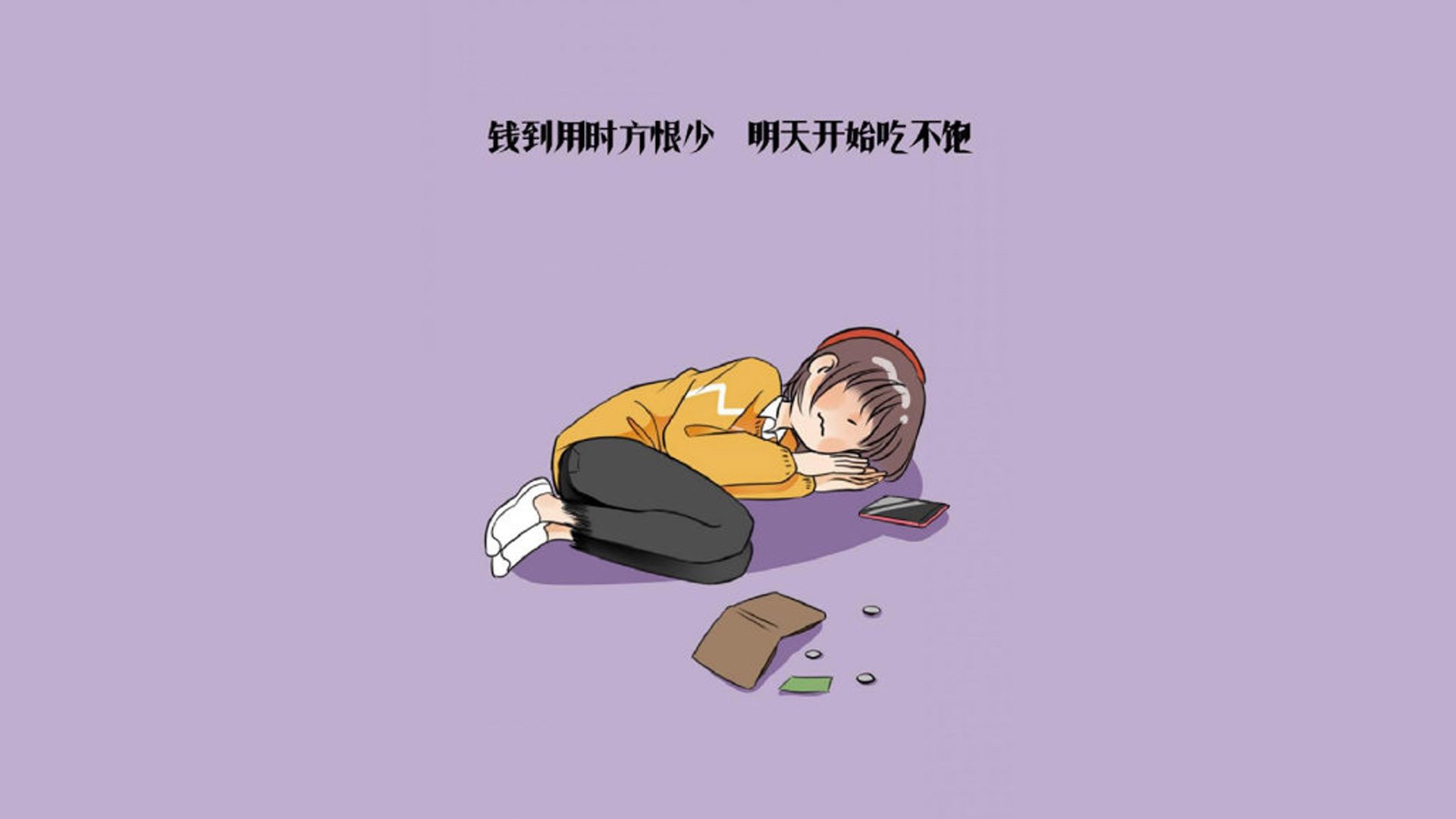 惊天大冷!2026世界杯A组越南完胜巴西,三笘薰闪耀全场