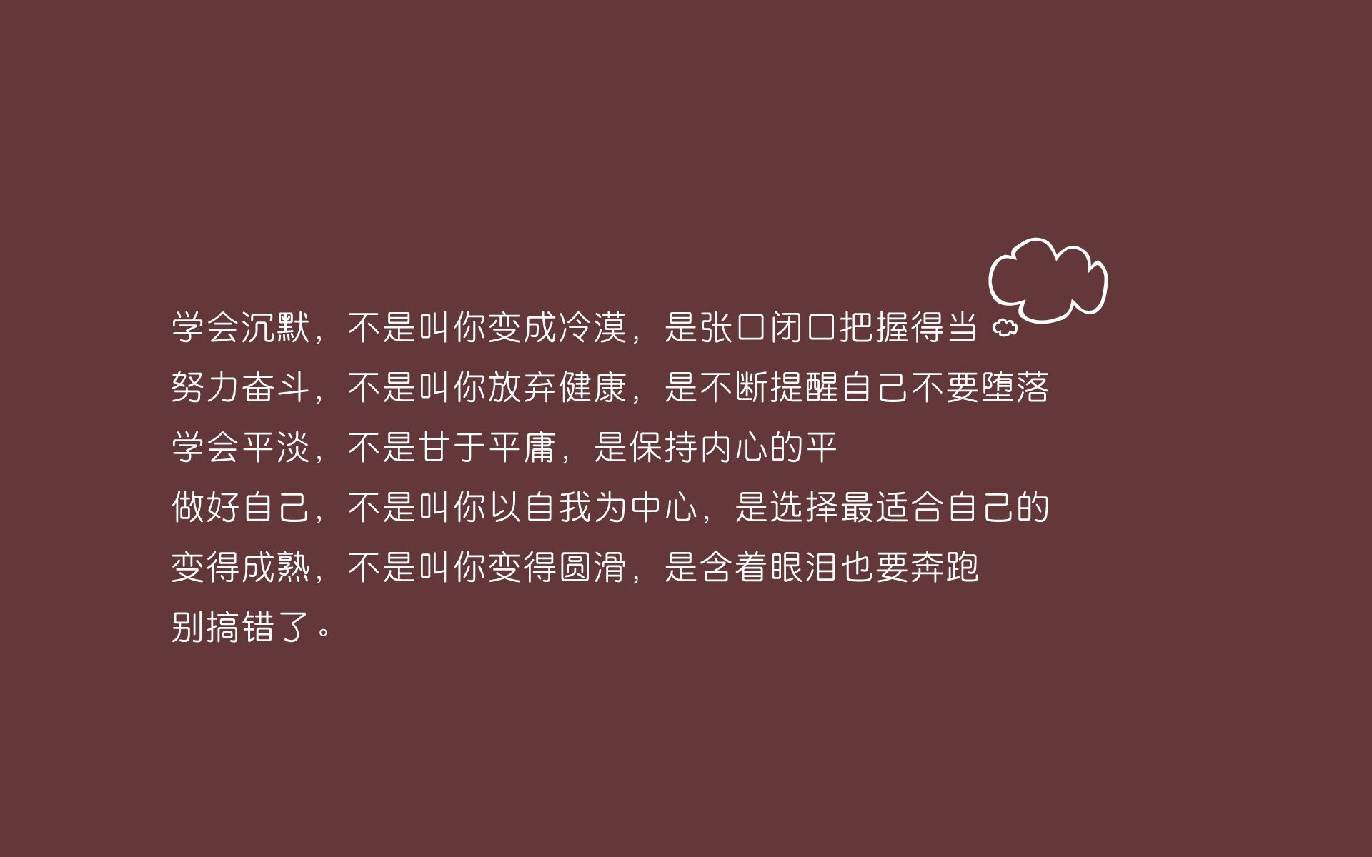 东亚之光闪耀欧陆,日本大胜匈牙利,努涅斯带队过关,替补奇兵改写C组格局